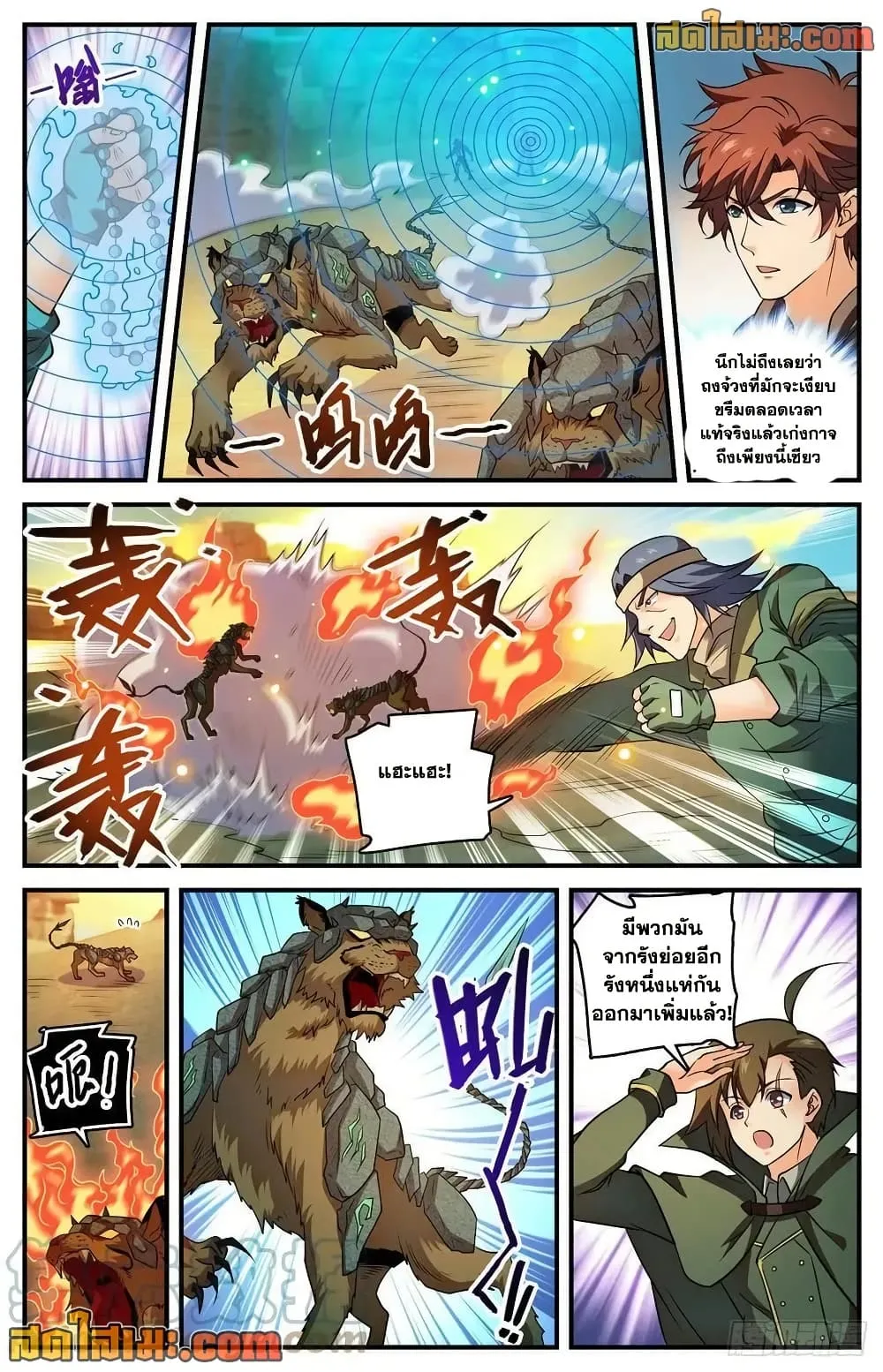Manga-lc-com อ่านมังงะ อ่านการ์ตูน ออนไลน์ ฟรี Versatile Mage – จอมเวทย์เต็มพิกัด ตอนที่ 1 2 3 4 5 6 7 8 9 10 11 12 13 14 ฟรี ไม่มีโฆษณา Manga-lc - อ่าน มังงะ อ่าน การ์ตูน ออนไลน์ อ่านมังงะ ฟรี