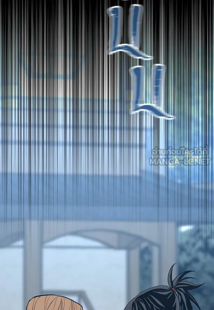 เส้นทางสู่เทพมาร ตอนที่ 3 รูปที่ 120