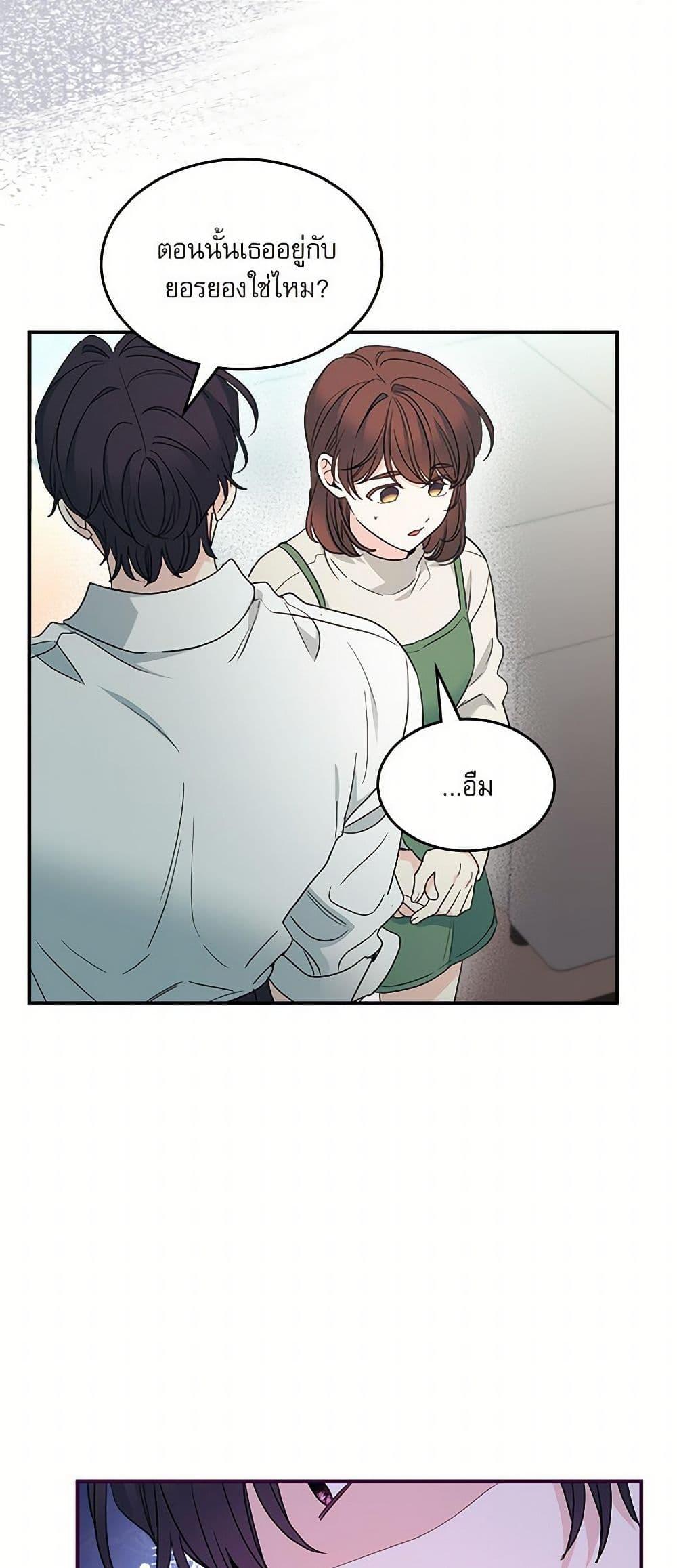 Manga-lc-com อ่านมังงะ อ่านการ์ตูน ออนไลน์ ฟรี My Life as an Internet Novel ตอนที่ 1 2 3 4 5 6 7 8 9 10 11 12 13 14 ฟรี ไม่มีโฆษณา Manga-lc - อ่าน มังงะ อ่าน การ์ตูน ออนไลน์ อ่านมังงะ ฟรี