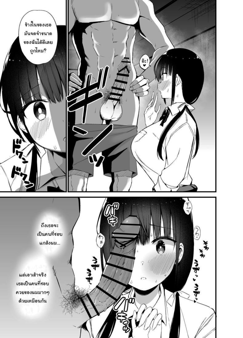 Doujin-Lc- อ่าน โดจิน มังฮวา เกาหลี ญี่ปุ่น จีน แปลไทย น้องแฟนสุดร่านที่ยอมทำตามใจผม [Aohimo Familia (Chilt)] Kanojo no Imouto ga Kyonyuu MiniSkir JK de Koakuma-kei ตอนที่ 1 2 3 4 5 6 7 8 9 10 11 12 13 14 ฟรี ไม่มีโฆษณา อ่าน โดจิน Manhwa เกาหลี ญี่ปุ่น จีน เรามีครบ คัดมาให้เน้นๆ โดจิน 18+ รับประกันความฟินโดย  Doujin Lc