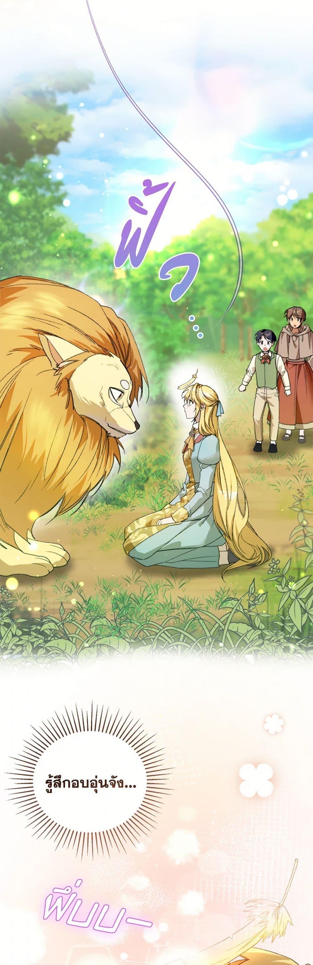 Manga-lc-com อ่านมังงะ อ่านการ์ตูน ออนไลน์ ฟรี Carefully Choosing a Husband ตอนที่ 1 2 3 4 5 6 7 8 9 10 11 12 13 14 ฟรี ไม่มีโฆษณา Manga-lc - อ่าน มังงะ อ่าน การ์ตูน ออนไลน์ อ่านมังงะ ฟรี