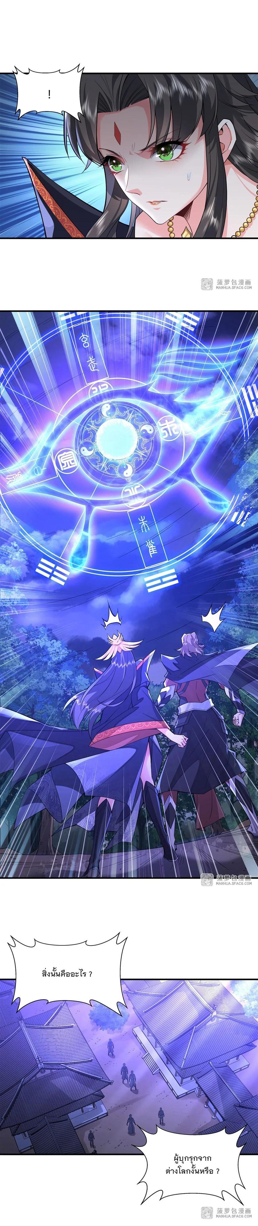 Manga-lc-com อ่านมังงะ อ่านการ์ตูน ออนไลน์ ฟรี My Female Disciples are all Future Masters of the Heavens ตอนที่ 1 2 3 4 5 6 7 8 9 10 11 12 13 14 ฟรี ไม่มีโฆษณา Manga-lc - อ่าน มังงะ อ่าน การ์ตูน ออนไลน์ อ่านมังงะ ฟรี