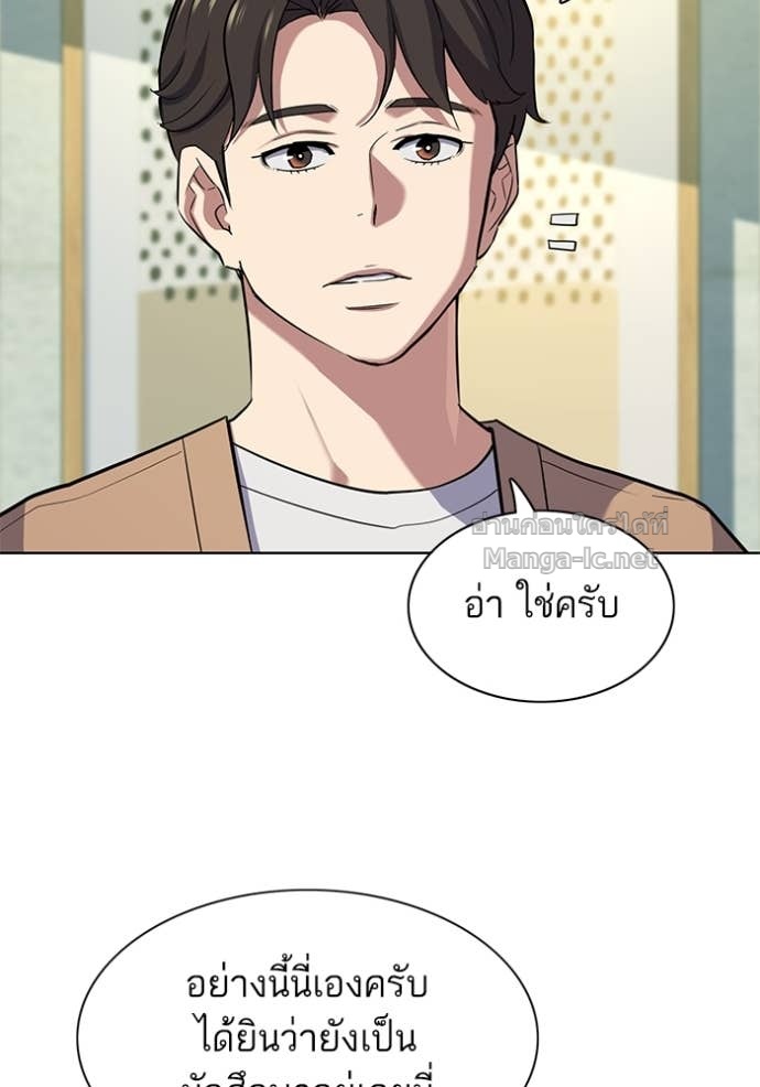 Doujin-Lc- อ่าน โดจิน มังฮวา เกาหลี ญี่ปุ่น จีน แปลไทย Reborn Rich ตอนที่ 1 2 3 4 5 6 7 8 9 10 11 12 13 14 ฟรี ไม่มีโฆษณา อ่าน โดจิน Manhwa เกาหลี ญี่ปุ่น จีน เรามีครบ คัดมาให้เน้นๆ โดจิน 18+ รับประกันความฟินโดย Doujin Lc