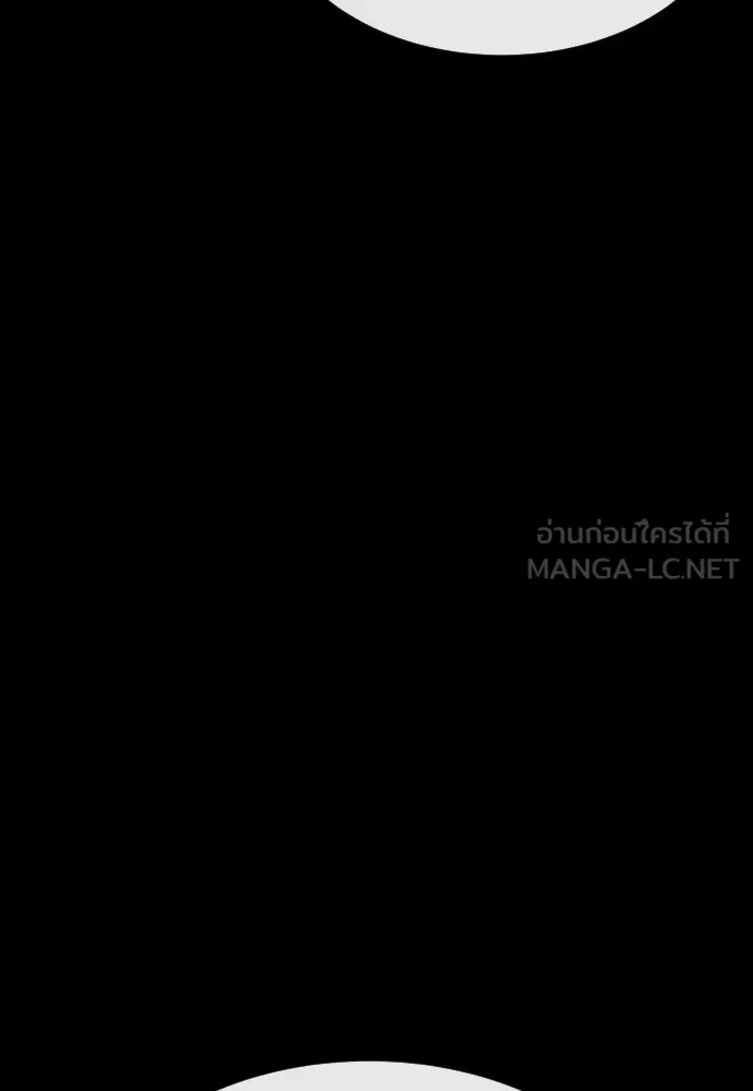 นักฆ่าย้อนวัย ตอนที่ 81 รูปที่ 129