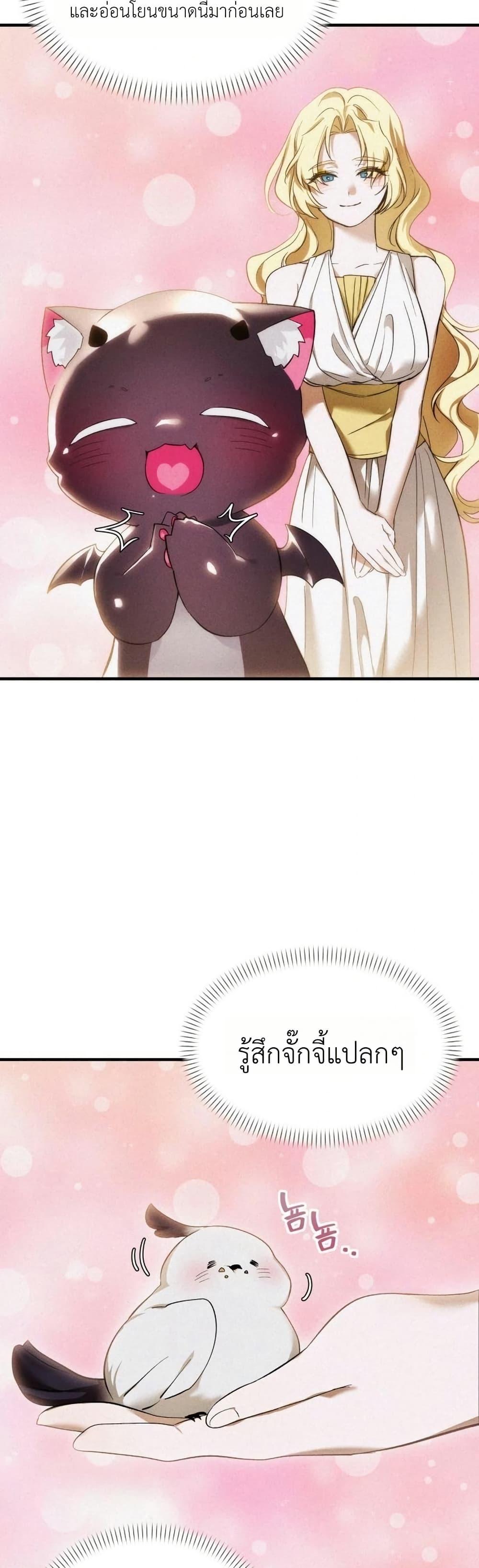 Manga-lc-com อ่านมังงะ อ่านการ์ตูน ออนไลน์ ฟรี One day, I became a hatchling ตอนที่ 1 2 3 4 5 6 7 8 9 10 11 12 13 14 ฟรี ไม่มีโฆษณา Manga-lc - อ่าน มังงะ อ่าน การ์ตูน ออนไลน์ อ่านมังงะ ฟรี