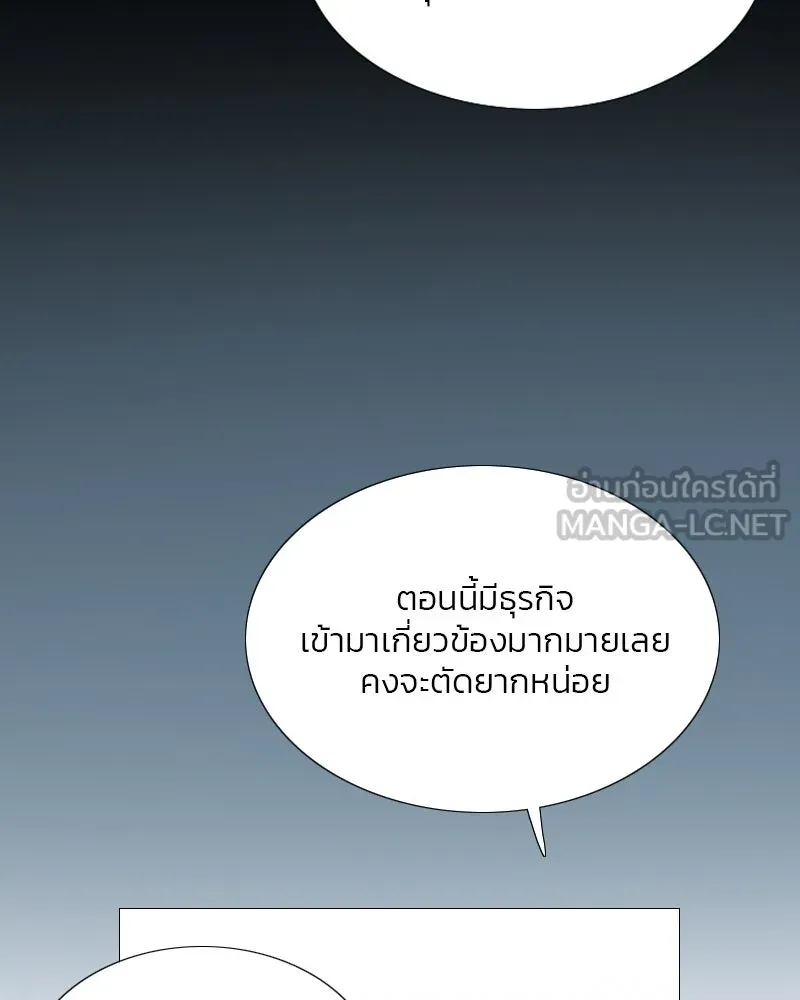 เซเรน่า ตอนที่ 4 รูปที่ 39