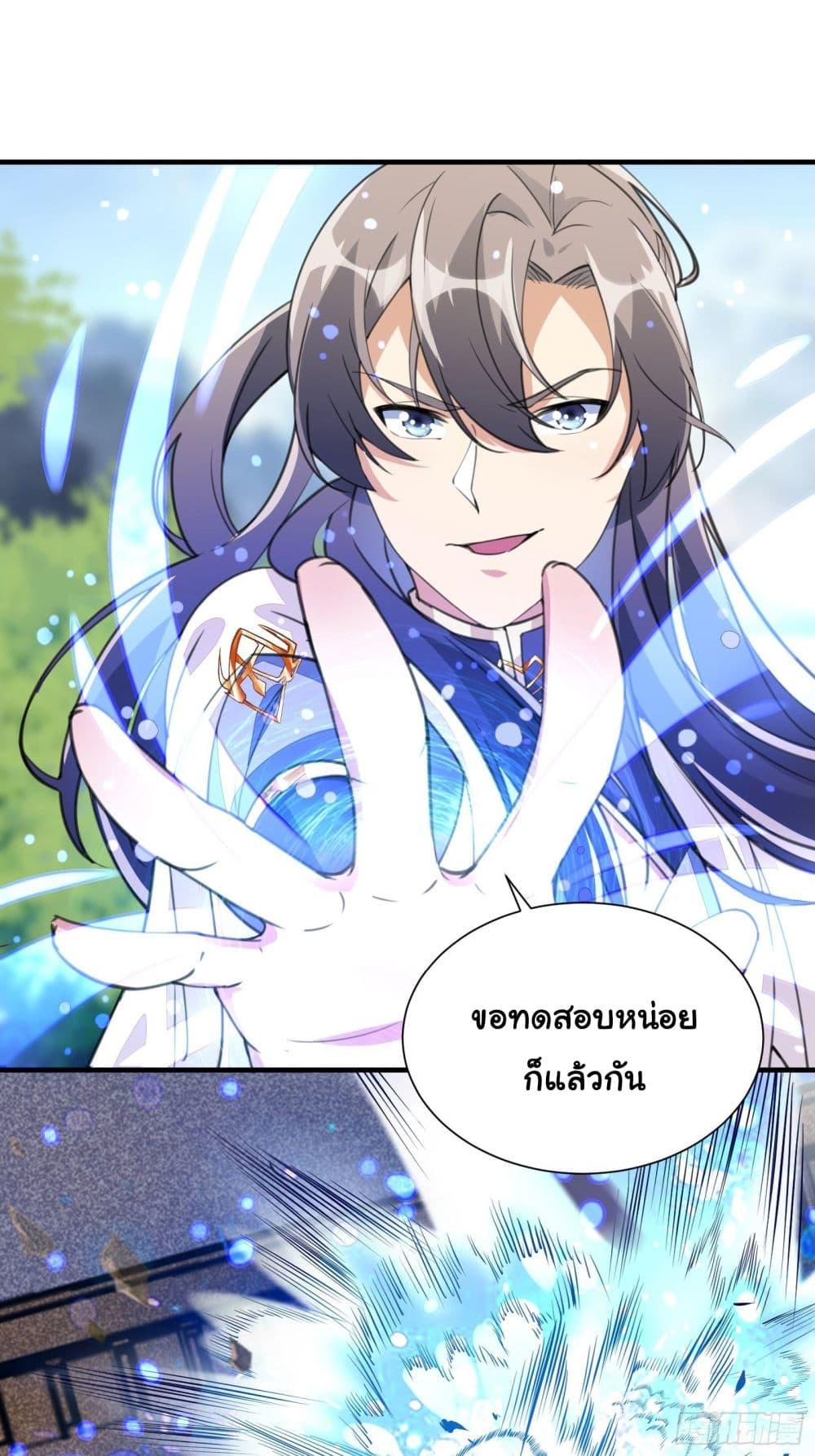Manga-lc-com อ่านมังงะ อ่านการ์ตูน ออนไลน์ ฟรี Cultivating Immortality Requires a Rich Woman ตอนที่ 1 2 3 4 5 6 7 8 9 10 11 12 13 14 ฟรี ไม่มีโฆษณา Manga-lc - อ่าน มังงะ อ่าน การ์ตูน ออนไลน์ อ่านมังงะ ฟรี
