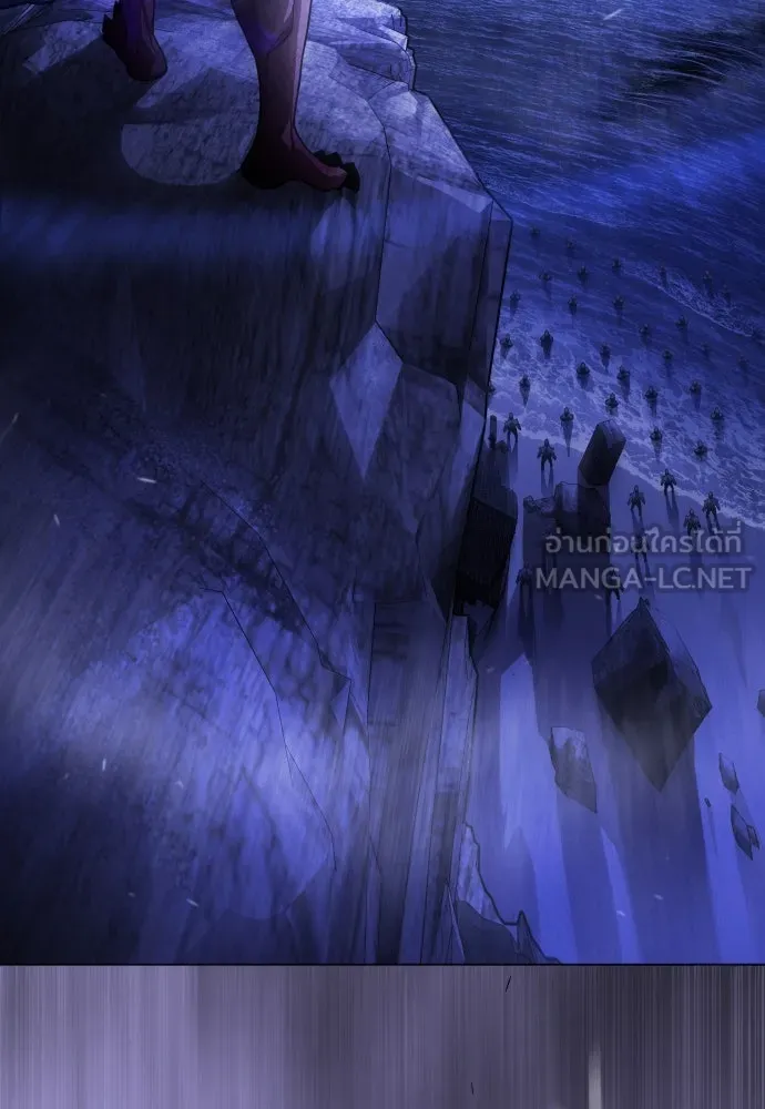 ยุคแห่งยอดมนุษย์ ตอนที่ 99 รูปที่ 120