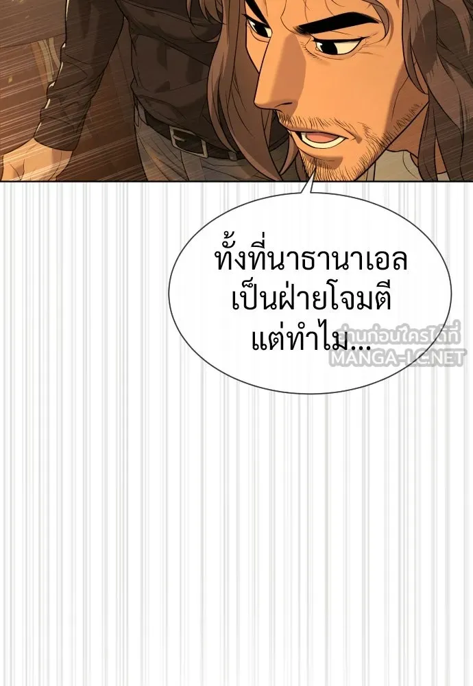 นักฆ่าย้อนวัย ตอนที่ 110 รูปที่ 63