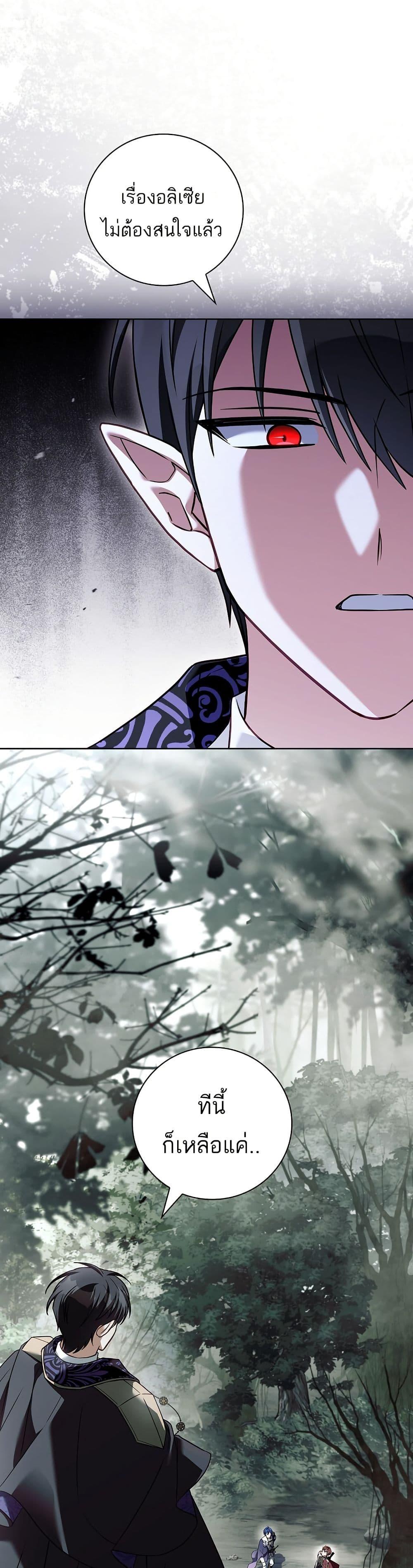 Manga-lc-com อ่านมังงะ อ่านการ์ตูน ออนไลน์ ฟรี The Father and the Daughter ตอนที่ 1 2 3 4 5 6 7 8 9 10 11 12 13 14 ฟรี ไม่มีโฆษณา Manga-lc - อ่าน มังงะ อ่าน การ์ตูน ออนไลน์ อ่านมังงะ ฟรี