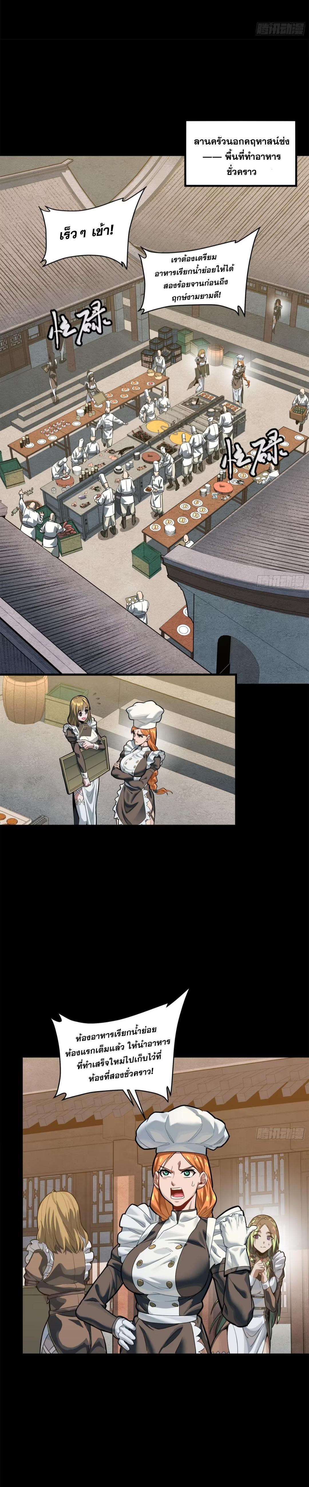 Manga-lc-com อ่านมังงะ อ่านการ์ตูน ออนไลน์ ฟรี Legend of Star General ตอนที่ 1 2 3 4 5 6 7 8 9 10 11 12 13 14 ฟรี ไม่มีโฆษณา Manga-lc - อ่าน มังงะ อ่าน การ์ตูน ออนไลน์ อ่านมังงะ ฟรี