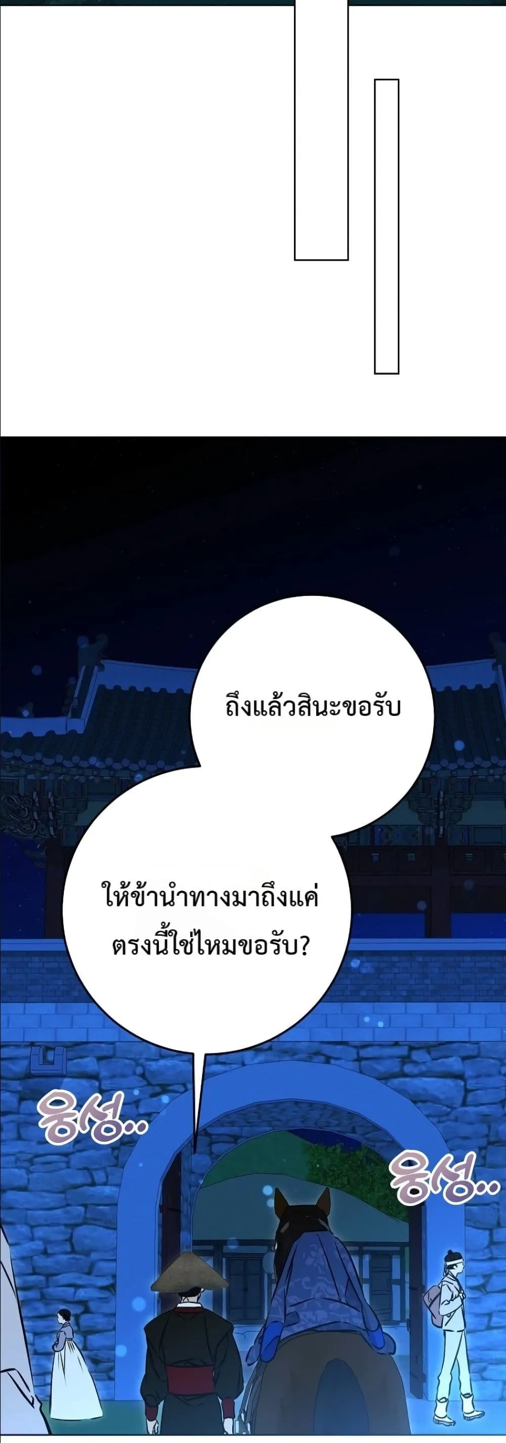 Manga-lc-com อ่านมังงะ อ่านการ์ตูน ออนไลน์ ฟรี The Princess’s Guide to a Perfect Life ตอนที่ 1 2 3 4 5 6 7 8 9 10 11 12 13 14 ฟรี ไม่มีโฆษณา Manga-lc - อ่าน มังงะ อ่าน การ์ตูน ออนไลน์ อ่านมังงะ ฟรี