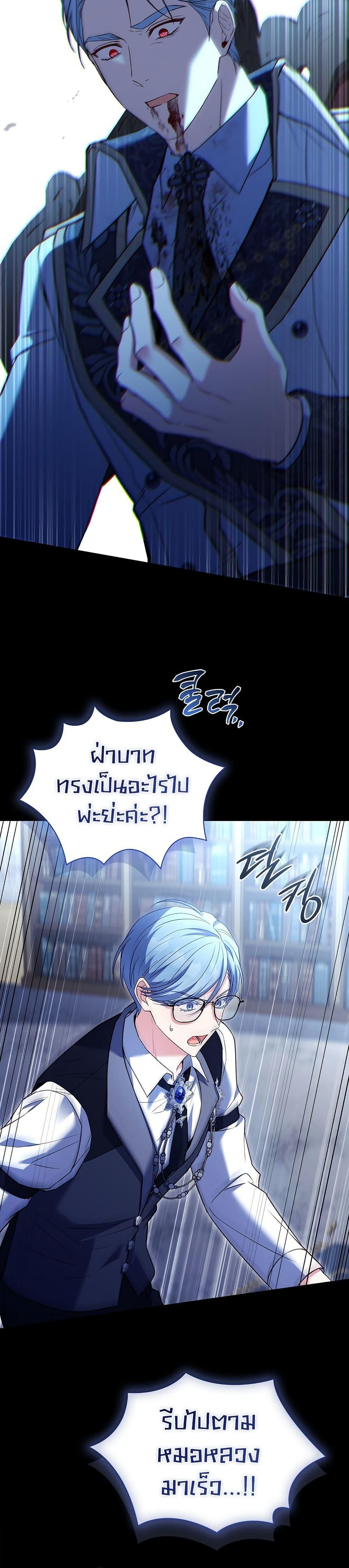 Manga-lc-com อ่านมังงะ อ่านการ์ตูน ออนไลน์ ฟรี The Father and the Daughter ตอนที่ 1 2 3 4 5 6 7 8 9 10 11 12 13 14 ฟรี ไม่มีโฆษณา Manga-lc - อ่าน มังงะ อ่าน การ์ตูน ออนไลน์ อ่านมังงะ ฟรี