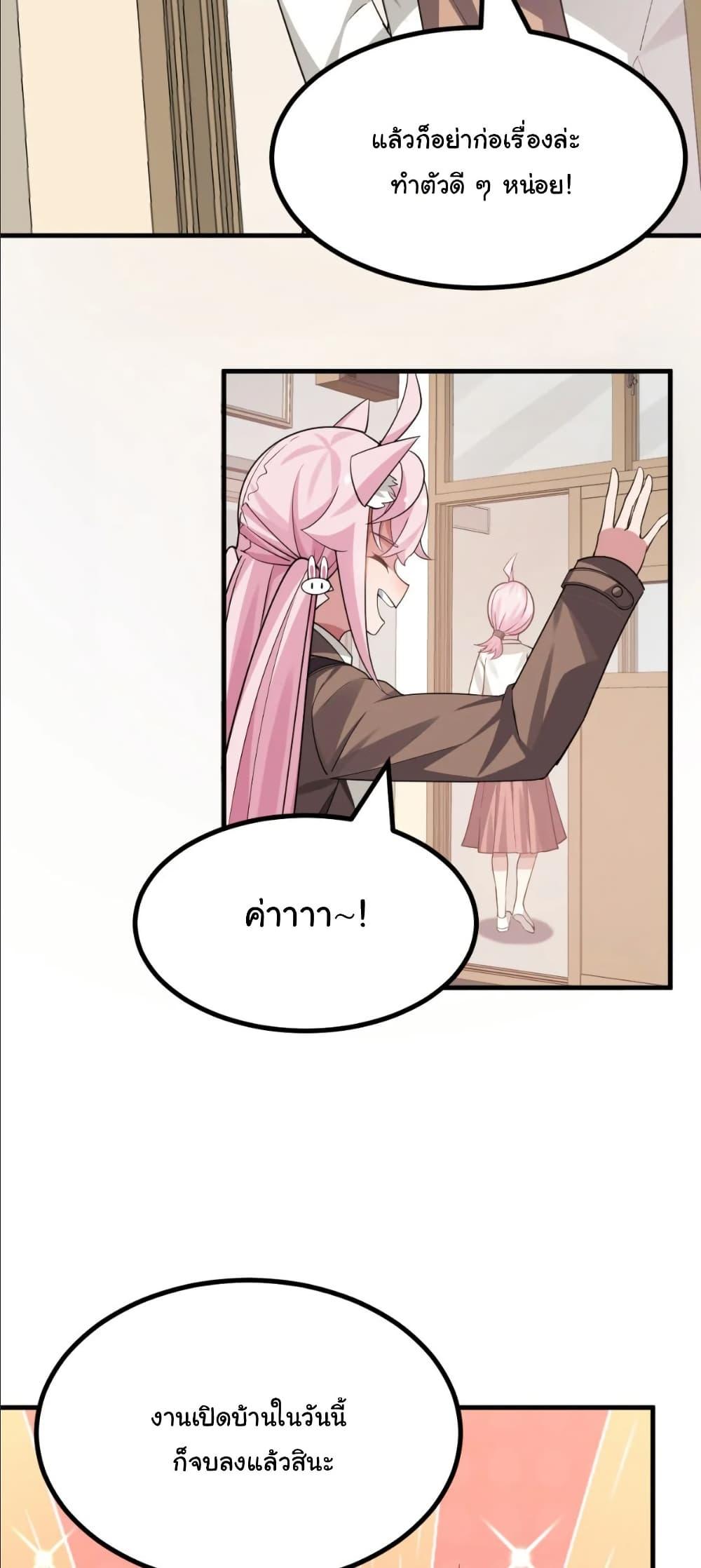 Manga-lc-com อ่านมังงะ อ่านการ์ตูน ออนไลน์ ฟรี The Best Project is to Make Butter ตอนที่ 1 2 3 4 5 6 7 8 9 10 11 12 13 14 ฟรี ไม่มีโฆษณา Manga-lc - อ่าน มังงะ อ่าน การ์ตูน ออนไลน์ อ่านมังงะ ฟรี