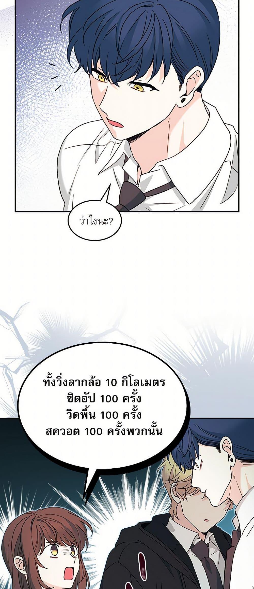 Manga-lc-com อ่านมังงะ อ่านการ์ตูน ออนไลน์ ฟรี My Life as an Internet Novel ตอนที่ 1 2 3 4 5 6 7 8 9 10 11 12 13 14 ฟรี ไม่มีโฆษณา Manga-lc - อ่าน มังงะ อ่าน การ์ตูน ออนไลน์ อ่านมังงะ ฟรี
