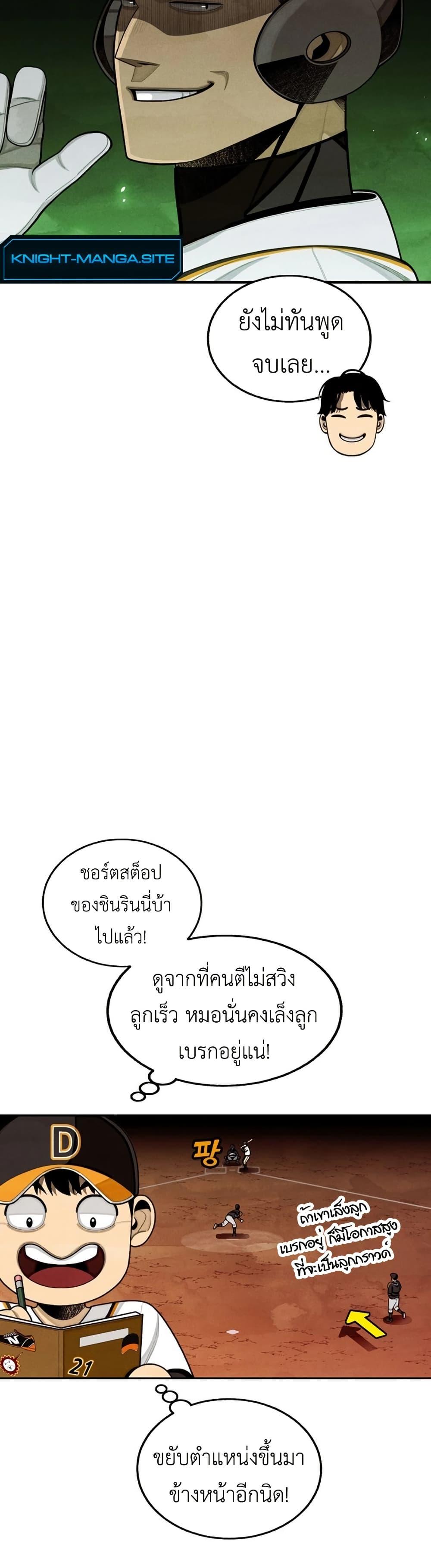 Manga-lc-com อ่านมังงะ อ่านการ์ตูน ออนไลน์ ฟรี Not Over ตอนที่ 1 2 3 4 5 6 7 8 9 10 11 12 13 14 ฟรี ไม่มีโฆษณา Manga-lc - อ่าน มังงะ อ่าน การ์ตูน ออนไลน์ อ่านมังงะ ฟรี