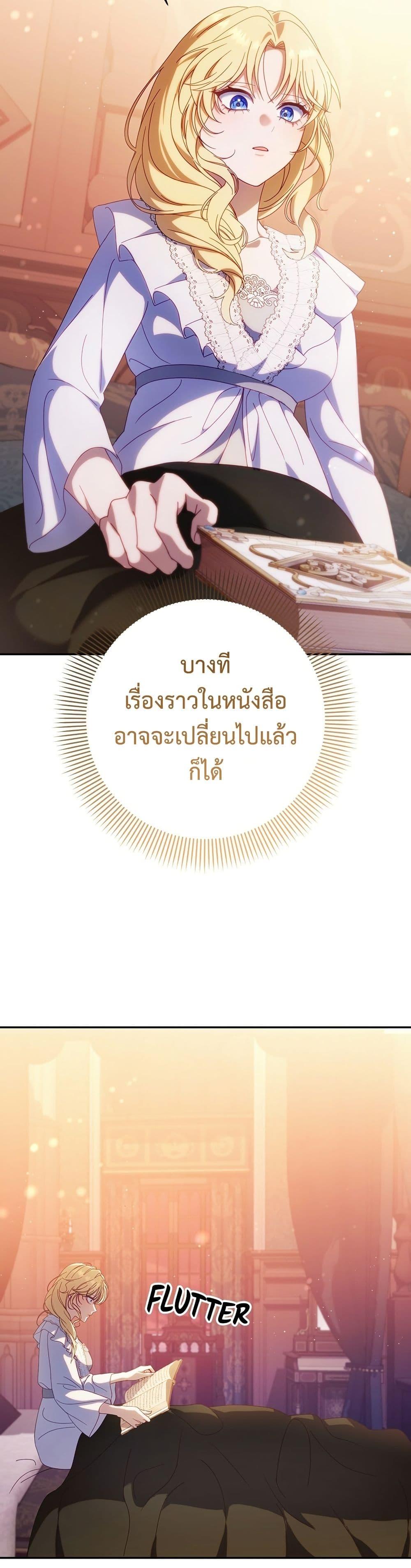Manga-lc-com อ่านมังงะ อ่านการ์ตูน ออนไลน์ ฟรี I’m a Villainess, but I Won’t Live Like One ตอนที่ 1 2 3 4 5 6 7 8 9 10 11 12 13 14 ฟรี ไม่มีโฆษณา Manga-lc - อ่าน มังงะ อ่าน การ์ตูน ออนไลน์ อ่านมังงะ ฟรี