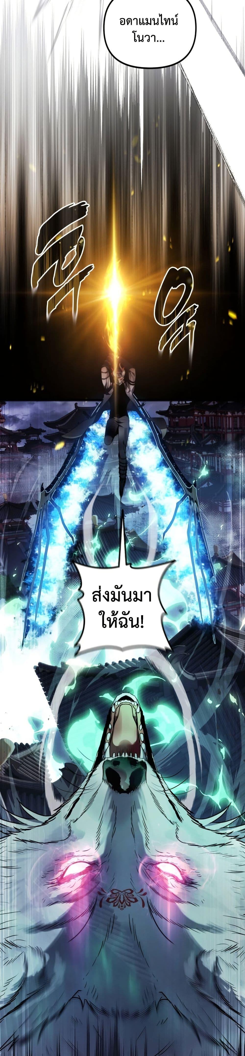 Manga-lc-com อ่านมังงะ อ่านการ์ตูน ออนไลน์ ฟรี Ranker Who Lives A Second Time ตอนที่ 1 2 3 4 5 6 7 8 9 10 11 12 13 14 ฟรี ไม่มีโฆษณา Manga-lc - อ่าน มังงะ อ่าน การ์ตูน ออนไลน์ อ่านมังงะ ฟรี