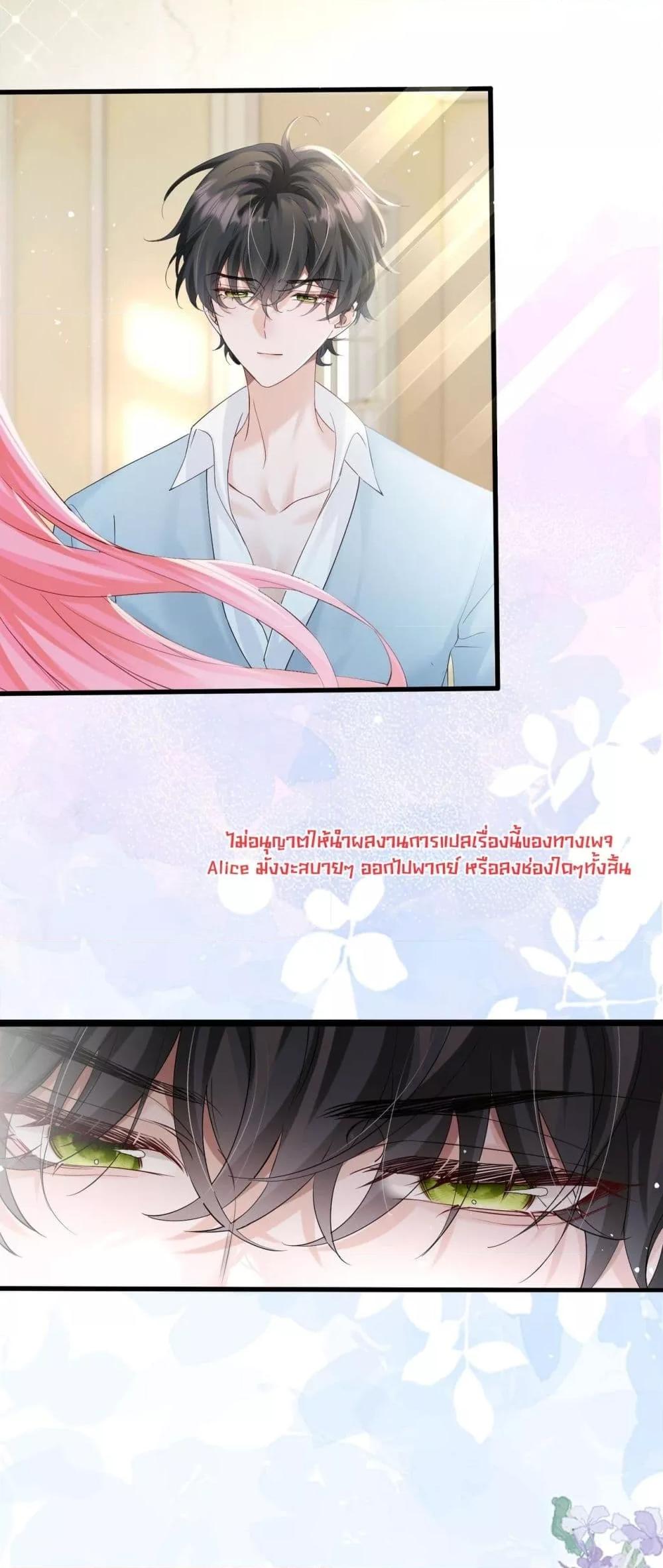 Manga-lc-com อ่านมังงะ อ่านการ์ตูน ออนไลน์ ฟรี Dressedasthe ตอนที่ 1 2 3 4 5 6 7 8 9 10 11 12 13 14 ฟรี ไม่มีโฆษณา Manga-lc - อ่าน มังงะ อ่าน การ์ตูน ออนไลน์ อ่านมังงะ ฟรี