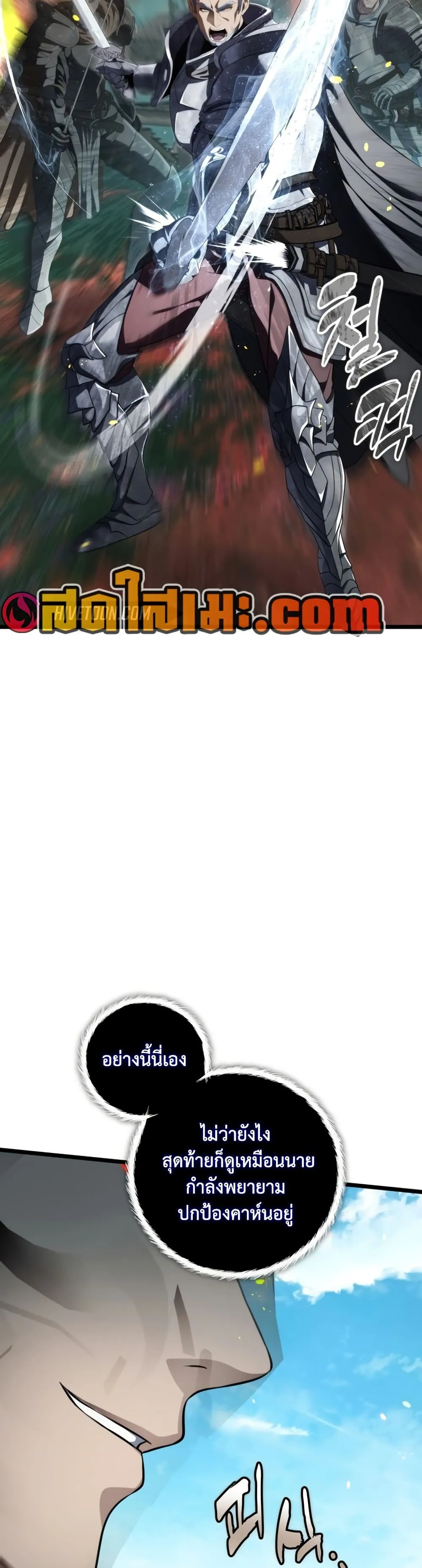 Manga-lc-com อ่านมังงะ อ่านการ์ตูน ออนไลน์ ฟรี Ranker Who Lives A Second Time ตอนที่ 1 2 3 4 5 6 7 8 9 10 11 12 13 14 ฟรี ไม่มีโฆษณา Manga-lc - อ่าน มังงะ อ่าน การ์ตูน ออนไลน์ อ่านมังงะ ฟรี