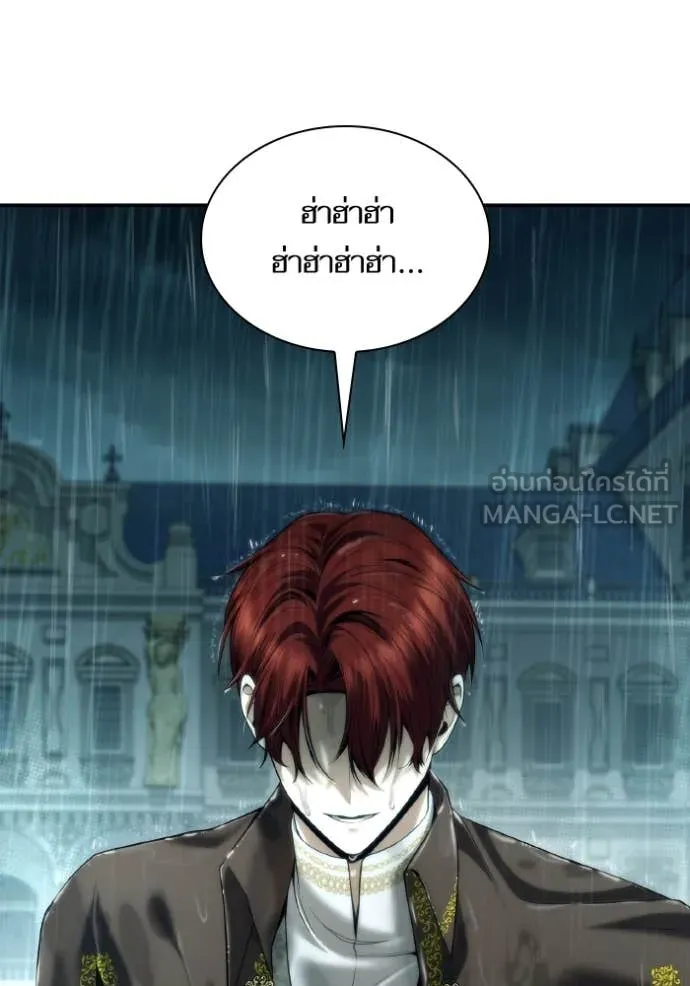 ชาตินี้น้องขอ ตอนที่ 162 รูปที่ 55