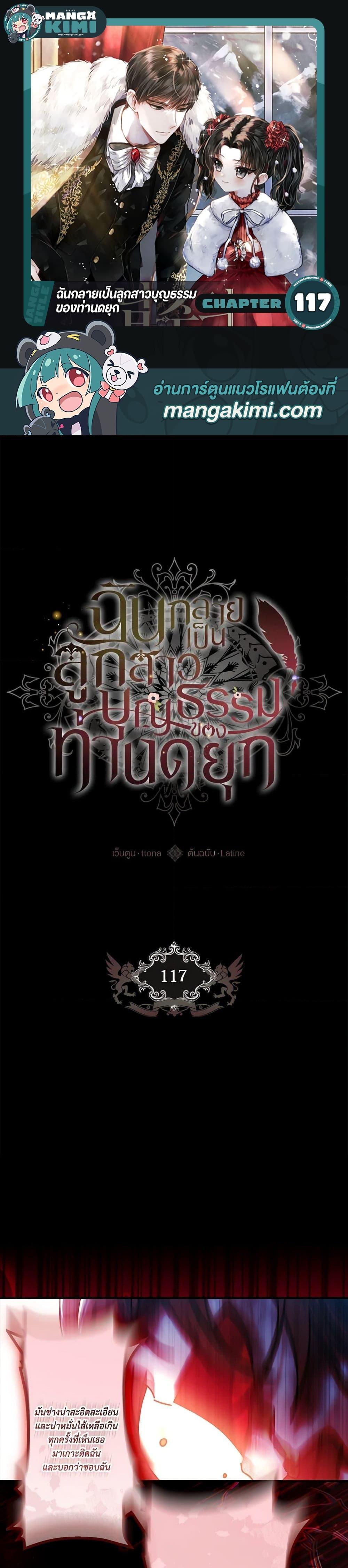 Manga-lc-com อ่านมังงะ อ่านการ์ตูน ออนไลน์ ฟรี I Became the Male Lead’s Adopted Daughter ตอนที่ 1 2 3 4 5 6 7 8 9 10 11 12 13 14 ฟรี ไม่มีโฆษณา Manga-lc - อ่าน มังงะ อ่าน การ์ตูน ออนไลน์ อ่านมังงะ ฟรี