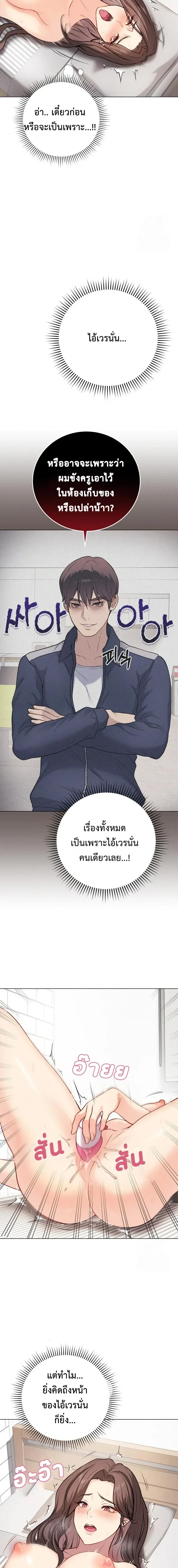 Doujin-Lc- อ่าน โดจิน มังฮวา เกาหลี ญี่ปุ่น จีน แปลไทย Private Academy สถาบันส่วนตัว ตอนที่ 1 2 3 4 5 6 7 8 9 10 11 12 13 14 ฟรี ไม่มีโฆษณา อ่าน โดจิน Manhwa เกาหลี ญี่ปุ่น จีน เรามีครบ คัดมาให้เน้นๆ โดจิน 18+ รับประกันความฟินโดย  Doujin Lc