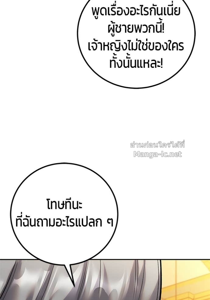 Doujin-Lc- อ่าน โดจิน มังฮวา เกาหลี ญี่ปุ่น จีน แปลไทย แกร่งเกินผู้กล้า แต่ซ่าไม่ได้ ตอนที่ 1 2 3 4 5 6 7 8 9 10 11 12 13 14 ฟรี ไม่มีโฆษณา อ่าน โดจิน Manhwa เกาหลี ญี่ปุ่น จีน เรามีครบ คัดมาให้เน้นๆ โดจิน 18+ รับประกันความฟินโดย Doujin Lc