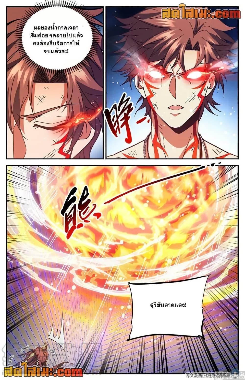 Manga-lc-com อ่านมังงะ อ่านการ์ตูน ออนไลน์ ฟรี Versatile Mage จอมเวทย์เต็มพิกัด ตอนที่ 1 2 3 4 5 6 7 8 9 10 11 12 13 14 ฟรี ไม่มีโฆษณา Manga-lc - อ่าน มังงะ อ่าน การ์ตูน ออนไลน์ อ่านมังงะ ฟรี