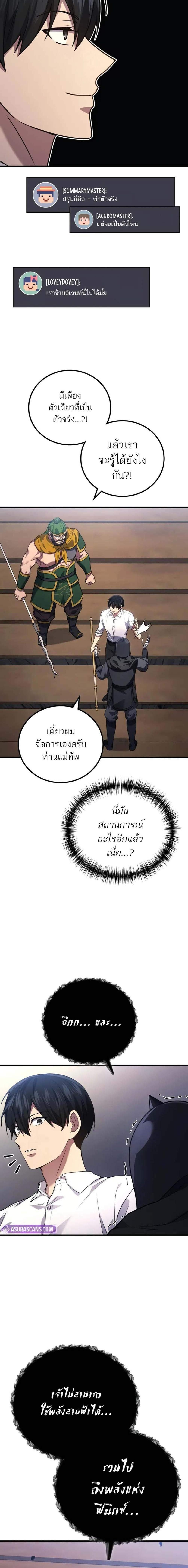 Manga-lc-com อ่านมังงะ อ่านการ์ตูน ออนไลน์ ฟรี Martial God Regressed to Level 2 ตอนที่ 1 2 3 4 5 6 7 8 9 10 11 12 13 14 ฟรี ไม่มีโฆษณา Manga-lc - อ่าน มังงะ อ่าน การ์ตูน ออนไลน์ อ่านมังงะ ฟรี