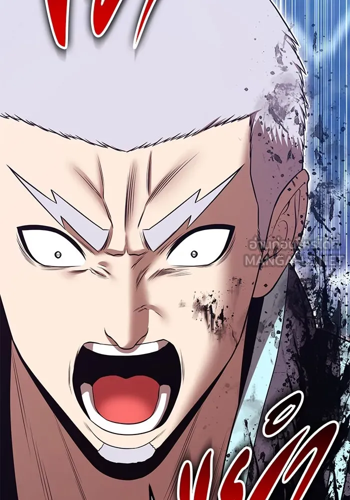 +99 ท่อนไม้พร้อมบวก ตอนที่ 61 ดิเมนชันอีตเตอร์ (9) รูปที่ 342