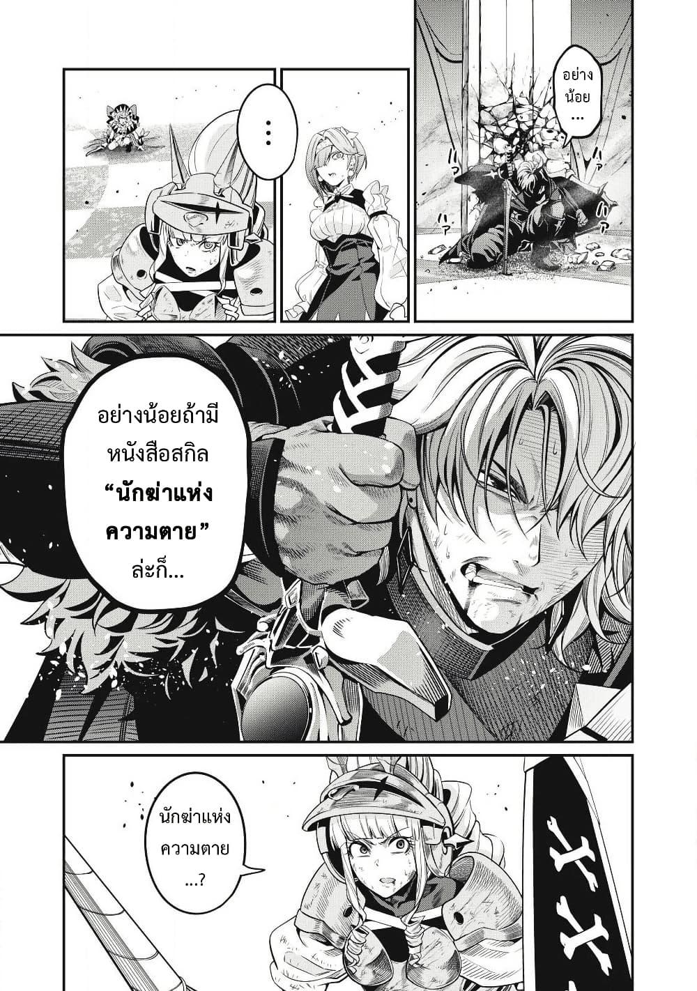 Manga-lc-com อ่านมังงะ อ่านการ์ตูน ออนไลน์ ฟรี Tsuihou Sareta Tenshou Juu Kishi wa game Chishiki de Musou Suru ตอนที่ 1 2 3 4 5 6 7 8 9 10 11 12 13 14 ฟรี ไม่มีโฆษณา Manga-lc - อ่าน มังงะ อ่าน การ์ตูน ออนไลน์ อ่านมังงะ ฟรี