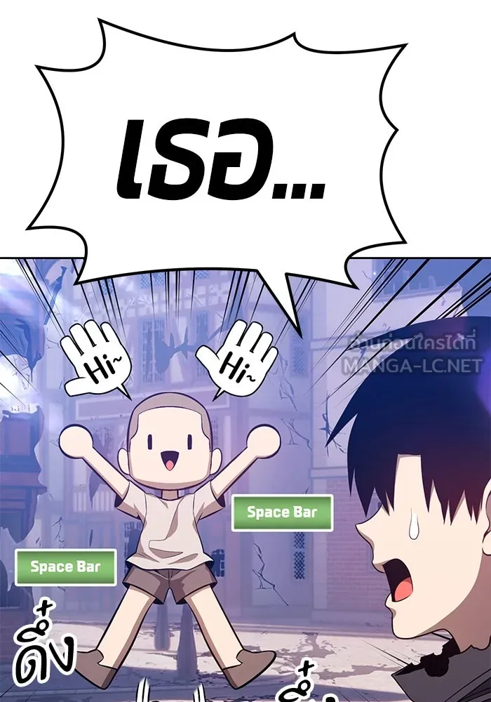 +99 ท่อนไม้พร้อมบวก ตอนที่ 34 รูปที่ 216