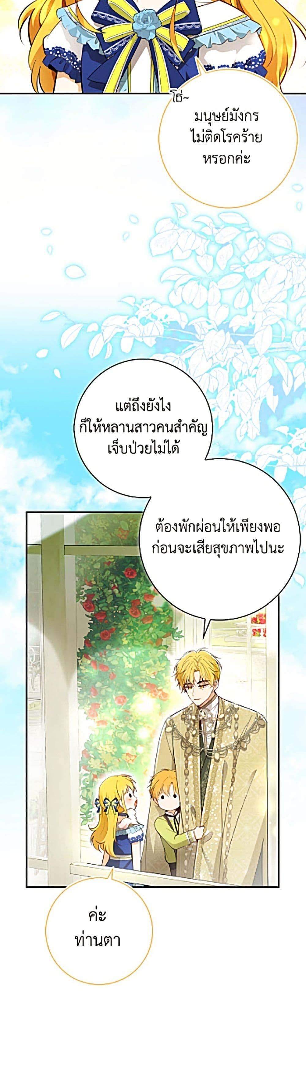 Manga-lc-com อ่านมังงะ อ่านการ์ตูน ออนไลน์ ฟรี Baby Squirrel Is Good at Everything ตอนที่ 1 2 3 4 5 6 7 8 9 10 11 12 13 14 ฟรี ไม่มีโฆษณา Manga-lc - อ่าน มังงะ อ่าน การ์ตูน ออนไลน์ อ่านมังงะ ฟรี