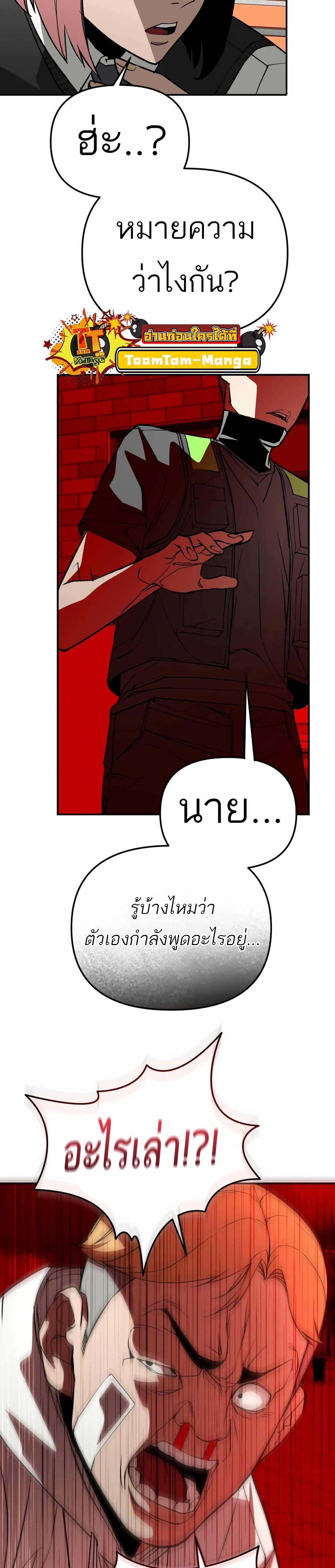 Manga-lc-com อ่านมังงะ อ่านการ์ตูน ออนไลน์ ฟรี 99 Boss ตอนที่ 1 2 3 4 5 6 7 8 9 10 11 12 13 14 ฟรี ไม่มีโฆษณา Manga-lc - อ่าน มังงะ อ่าน การ์ตูน ออนไลน์ อ่านมังงะ ฟรี
