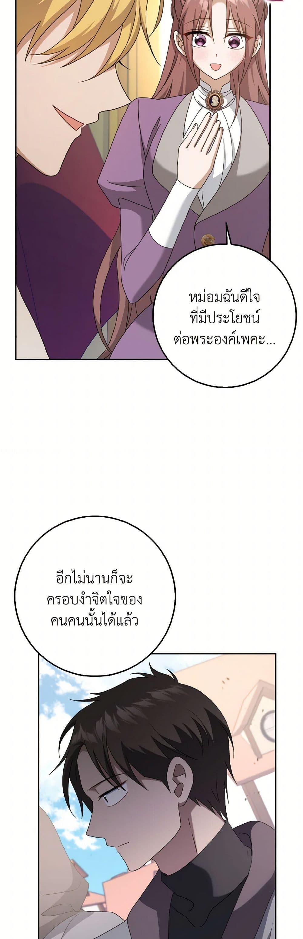 Manga-lc-com อ่านมังงะ อ่านการ์ตูน ออนไลน์ ฟรี Cinderella Disappeared ตอนที่ 1 2 3 4 5 6 7 8 9 10 11 12 13 14 ฟรี ไม่มีโฆษณา Manga-lc - อ่าน มังงะ อ่าน การ์ตูน ออนไลน์ อ่านมังงะ ฟรี