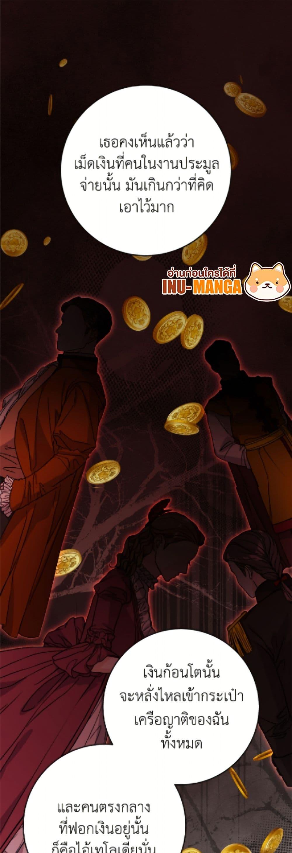 Manga-lc-com อ่านมังงะ อ่านการ์ตูน ออนไลน์ ฟรี The Male Lead is in Charge of the Successor ตอนที่ 1 2 3 4 5 6 7 8 9 10 11 12 13 14 ฟรี ไม่มีโฆษณา Manga-lc - อ่าน มังงะ อ่าน การ์ตูน ออนไลน์ อ่านมังงะ ฟรี