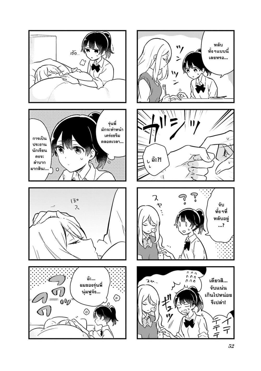 Manga-lc-com อ่านมังงะ อ่านการ์ตูน ออนไลน์ ฟรี Senpai ga Oyobidesu! ตอนที่ 1 2 3 4 5 6 7 8 9 10 11 12 13 14 ฟรี ไม่มีโฆษณา Manga-lc - อ่าน มังงะ อ่าน การ์ตูน ออนไลน์ อ่านมังงะ ฟรี