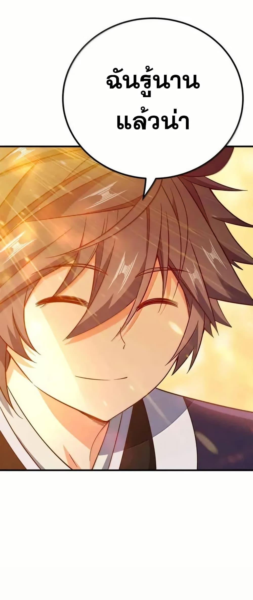 Manga-lc-com อ่านมังงะ อ่านการ์ตูน ออนไลน์ ฟรี My Wife is Actually the Future Tyrant Empress ตอนที่ 1 2 3 4 5 6 7 8 9 10 11 12 13 14 ฟรี ไม่มีโฆษณา Manga-lc - อ่าน มังงะ อ่าน การ์ตูน ออนไลน์ อ่านมังงะ ฟรี