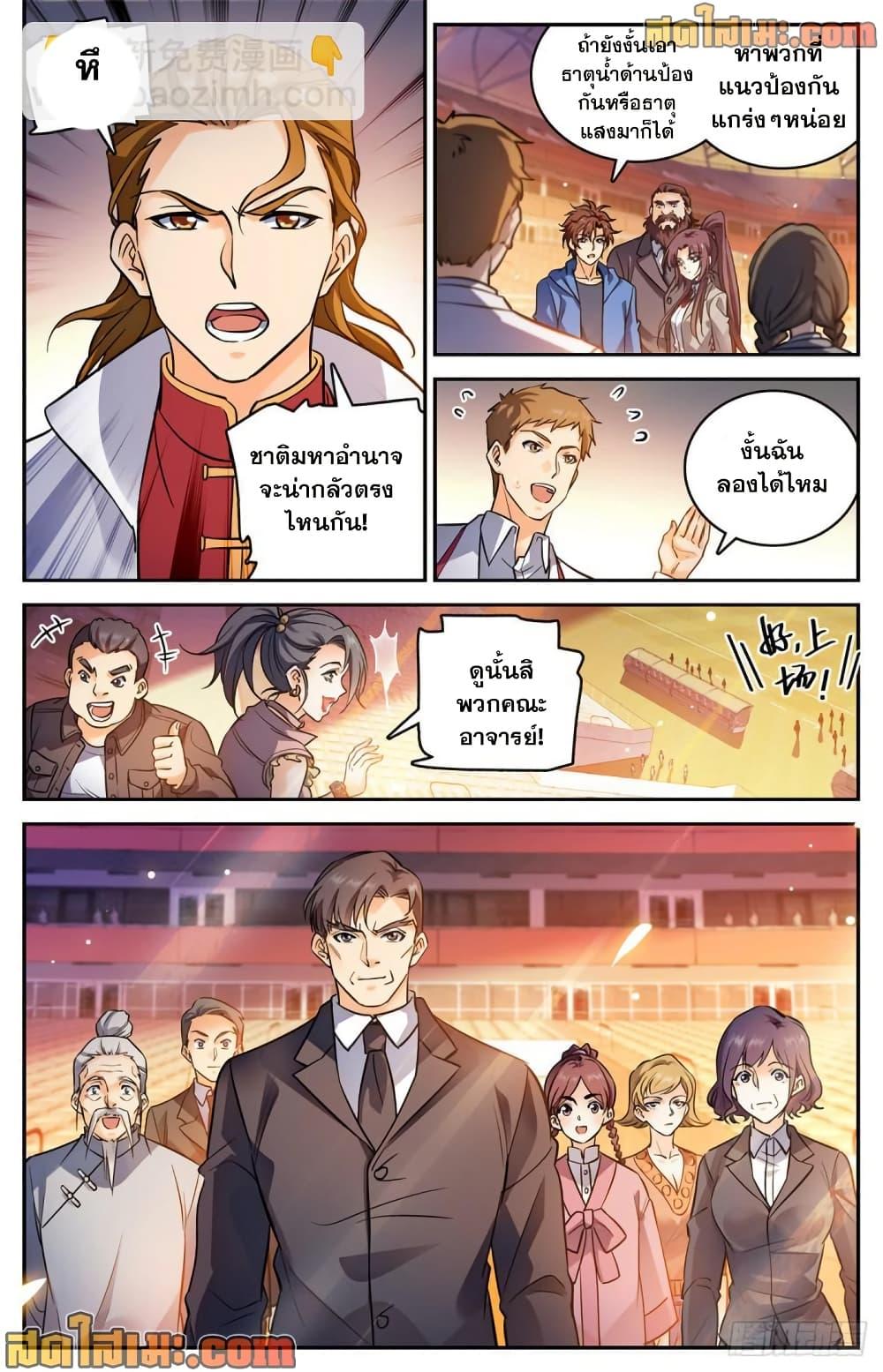 Manga-lc-com อ่านมังงะ อ่านการ์ตูน ออนไลน์ ฟรี Versatile Mage จอมเวทย์เต็มพิกัด ตอนที่ 1 2 3 4 5 6 7 8 9 10 11 12 13 14 ฟรี ไม่มีโฆษณา Manga-lc - อ่าน มังงะ อ่าน การ์ตูน ออนไลน์ อ่านมังงะ ฟรี