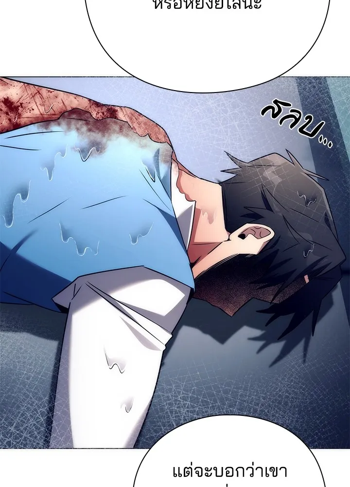 คืนแห่งโทแกบี ตอนที่ 51 รูปที่ 53