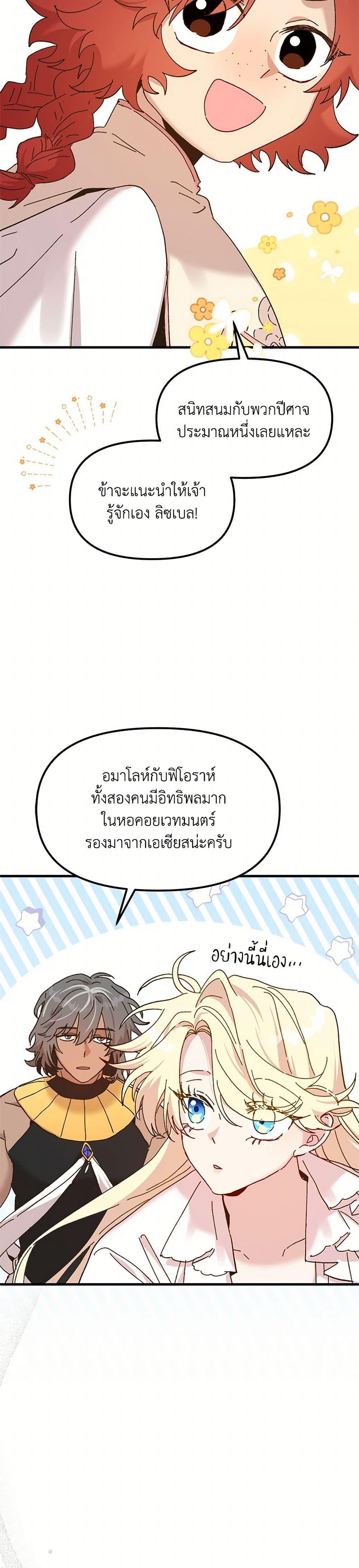 Manga-lc-com อ่านมังงะ อ่านการ์ตูน ออนไลน์ ฟรี The Princess Pretends to Be Crazy ตอนที่ 1 2 3 4 5 6 7 8 9 10 11 12 13 14 ฟรี ไม่มีโฆษณา Manga-lc - อ่าน มังงะ อ่าน การ์ตูน ออนไลน์ อ่านมังงะ ฟรี