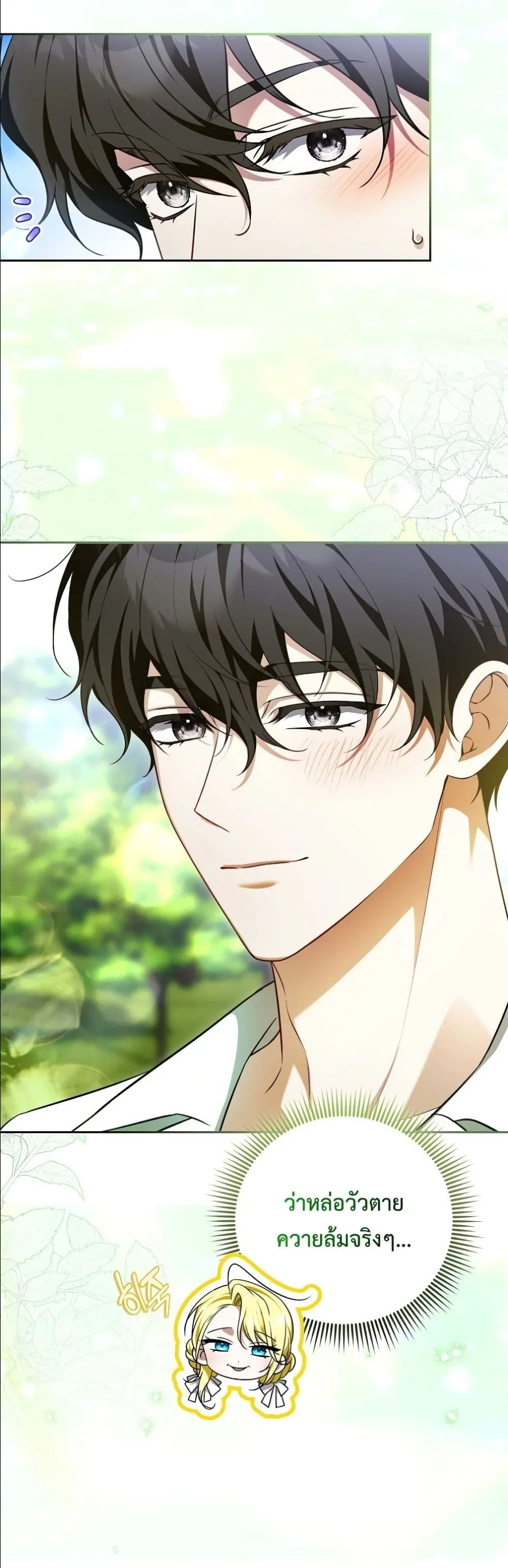 Manga-lc-com อ่านมังงะ อ่านการ์ตูน ออนไลน์ ฟรี Wasn’t I the Female Lead of a Regret Novel ตอนที่ 1 2 3 4 5 6 7 8 9 10 11 12 13 14 ฟรี ไม่มีโฆษณา Manga-lc - อ่าน มังงะ อ่าน การ์ตูน ออนไลน์ อ่านมังงะ ฟรี