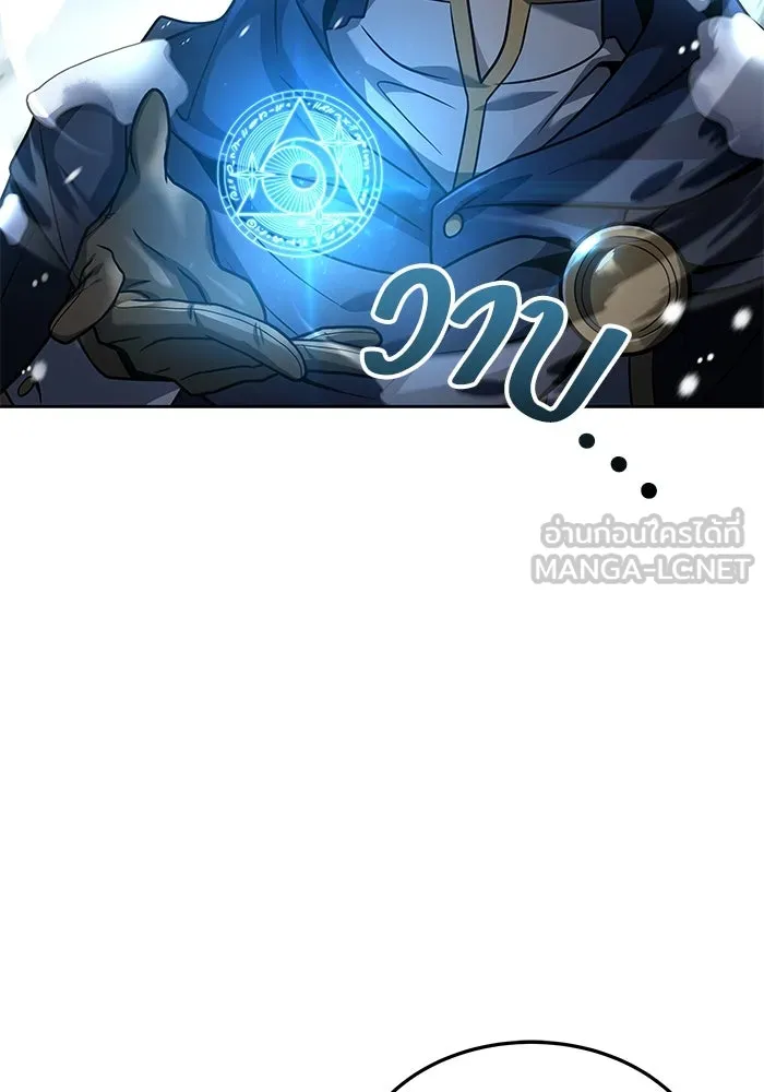 ครัวจอมเวท ตอนที่ 32 รูปที่ 18