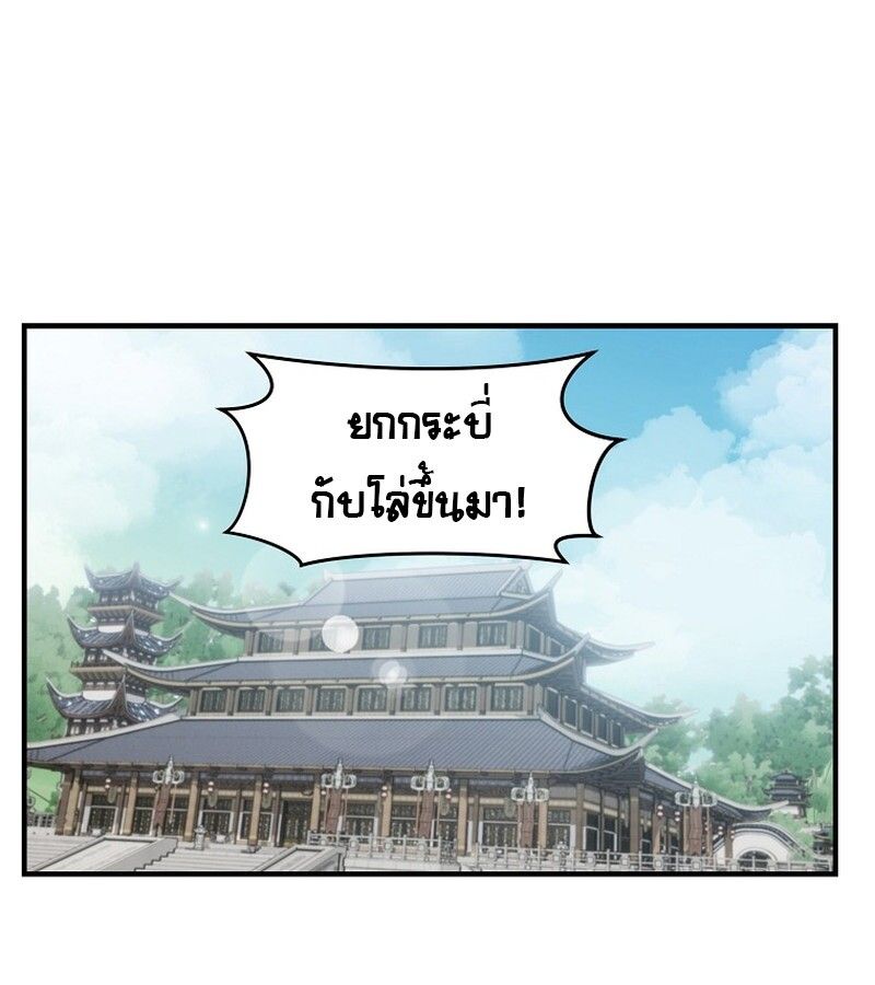 Manga-lc-com อ่านมังงะ อ่านการ์ตูน ออนไลน์ ฟรี The Best Martial Arts Instructor In The World ตอนที่ 1 2 3 4 5 6 7 8 9 10 11 12 13 14 ฟรี ไม่มีโฆษณา Manga-lc - อ่าน มังงะ อ่าน การ์ตูน ออนไลน์ อ่านมังงะ ฟรี