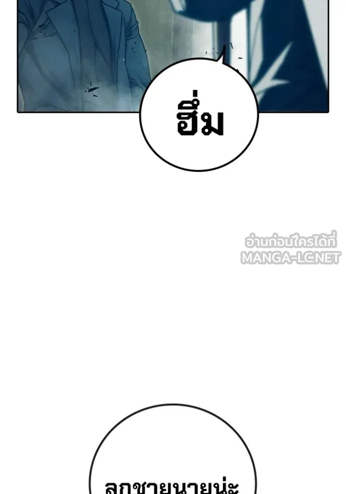 เยาวชนคนคุก ตอนที่ 92 รูปที่ 67