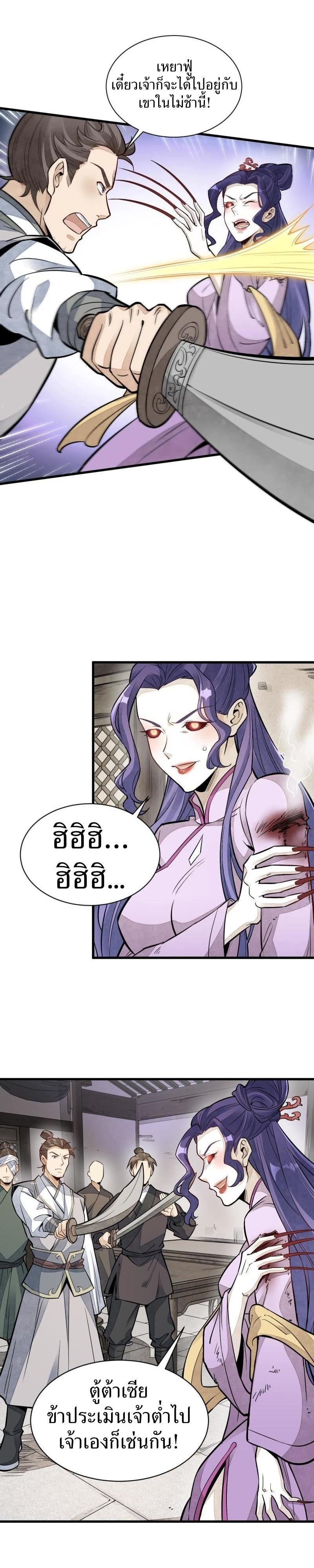 Manga-lc-com อ่านมังงะ อ่านการ์ตูน ออนไลน์ ฟรี Lan Ke Qi Yuan ตอนที่ 1 2 3 4 5 6 7 8 9 10 11 12 13 14 ฟรี ไม่มีโฆษณา Manga-lc - อ่าน มังงะ อ่าน การ์ตูน ออนไลน์ อ่านมังงะ ฟรี