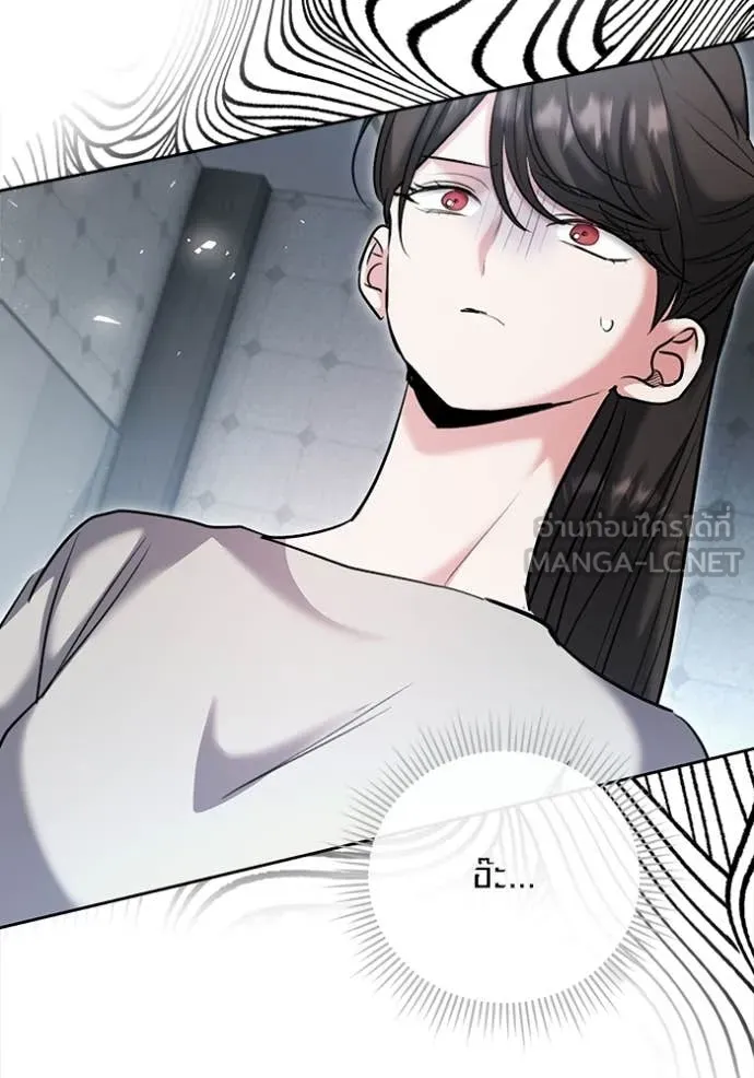 ออร่าดาราอัจฉริยะ ตอนที่ 76 รูปที่ 73