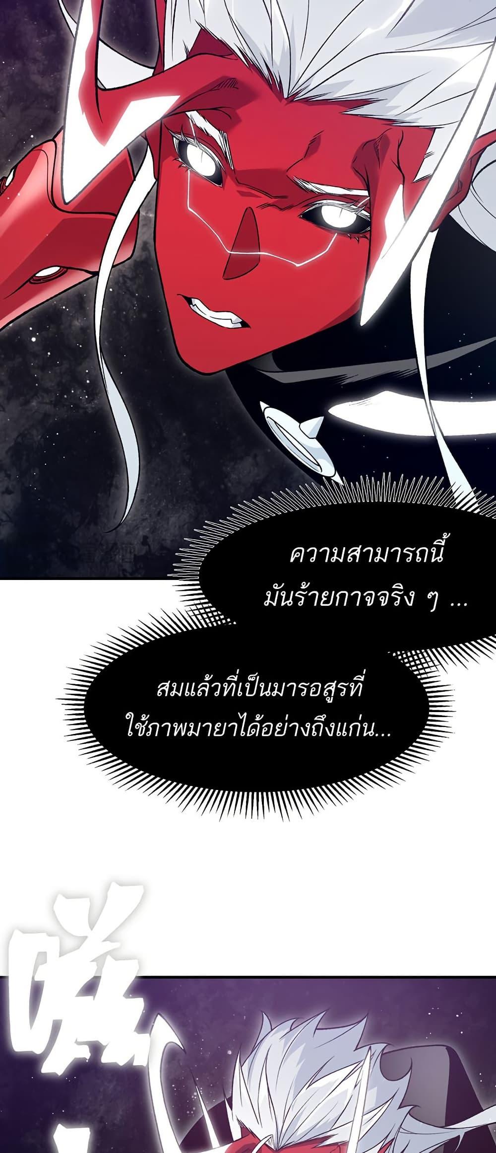 Manga-lc-com อ่านมังงะ อ่านการ์ตูน ออนไลน์ ฟรี Demonic Evolution ตอนที่ 1 2 3 4 5 6 7 8 9 10 11 12 13 14 ฟรี ไม่มีโฆษณา Manga-lc - อ่าน มังงะ อ่าน การ์ตูน ออนไลน์ อ่านมังงะ ฟรี