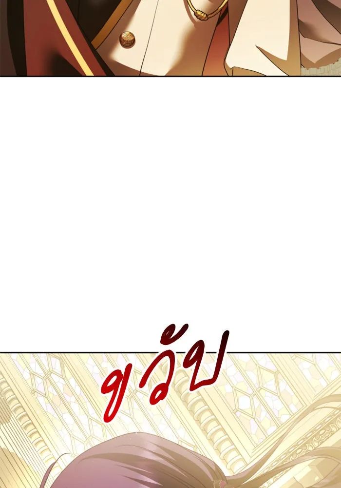 ชิงชีวิตพลิกลิขิตชะตา ตอนที่ 115. ไม่หลีกหนีการต่อสู้ที่ได้รับ รูปที่ 73